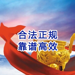 南召讨账公司