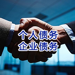 南召追债公司